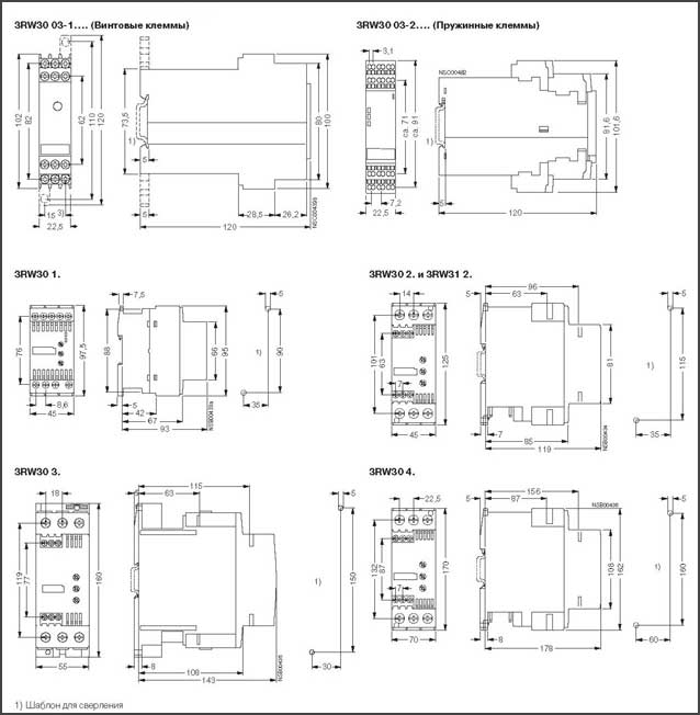 ГАБАРИТНЫЕ РАЗМЕРЫ УСТРОЙСТВА ПЛАВНОГО ПУСКА 3RW30